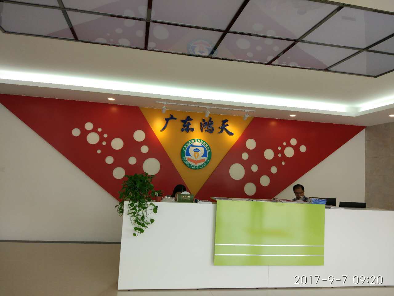 william威廉中文官网